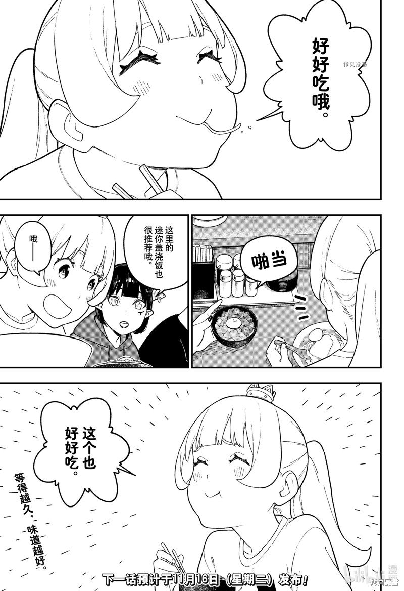 第119话