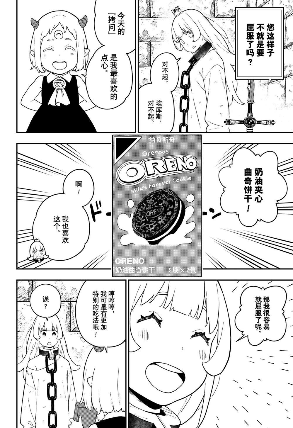 第120话