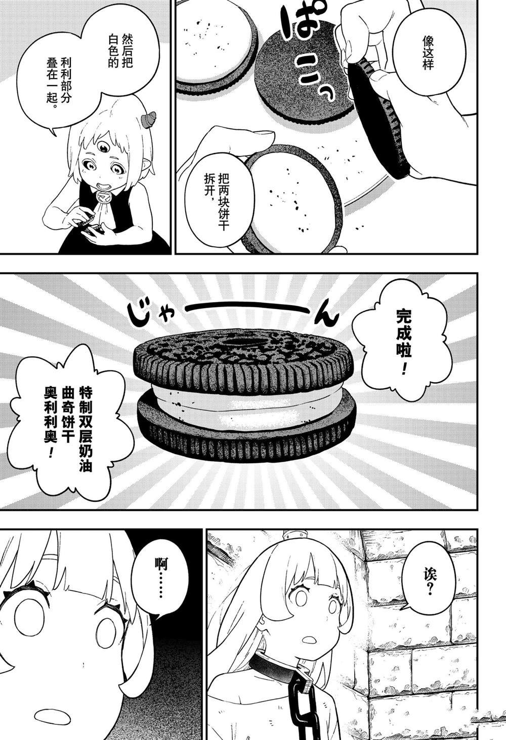 第120话