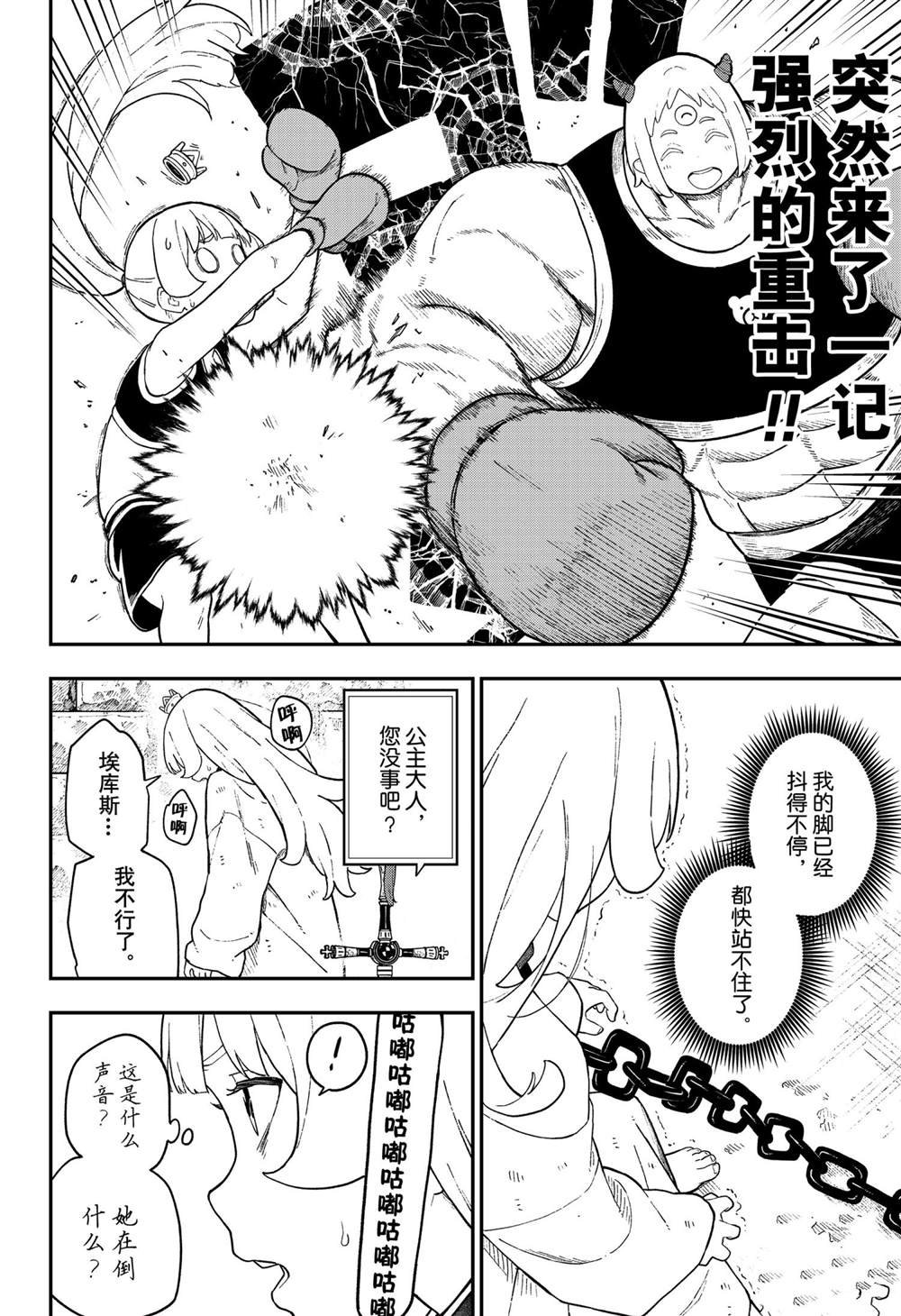 第120话