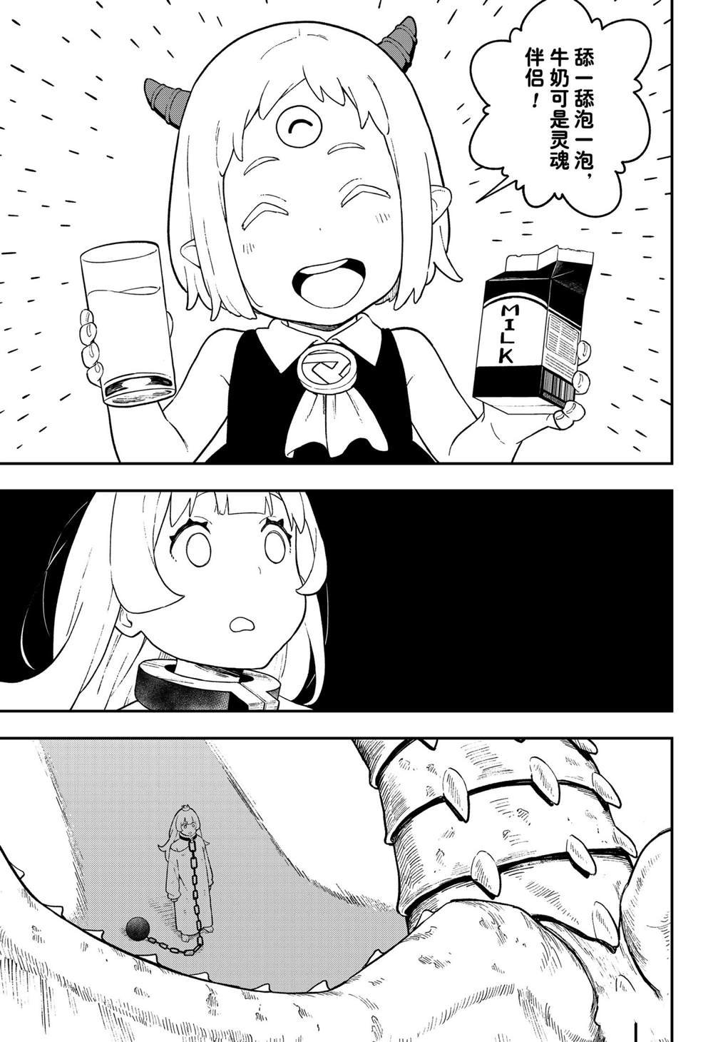 第120话