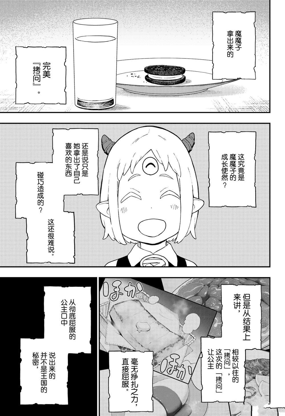 第120话