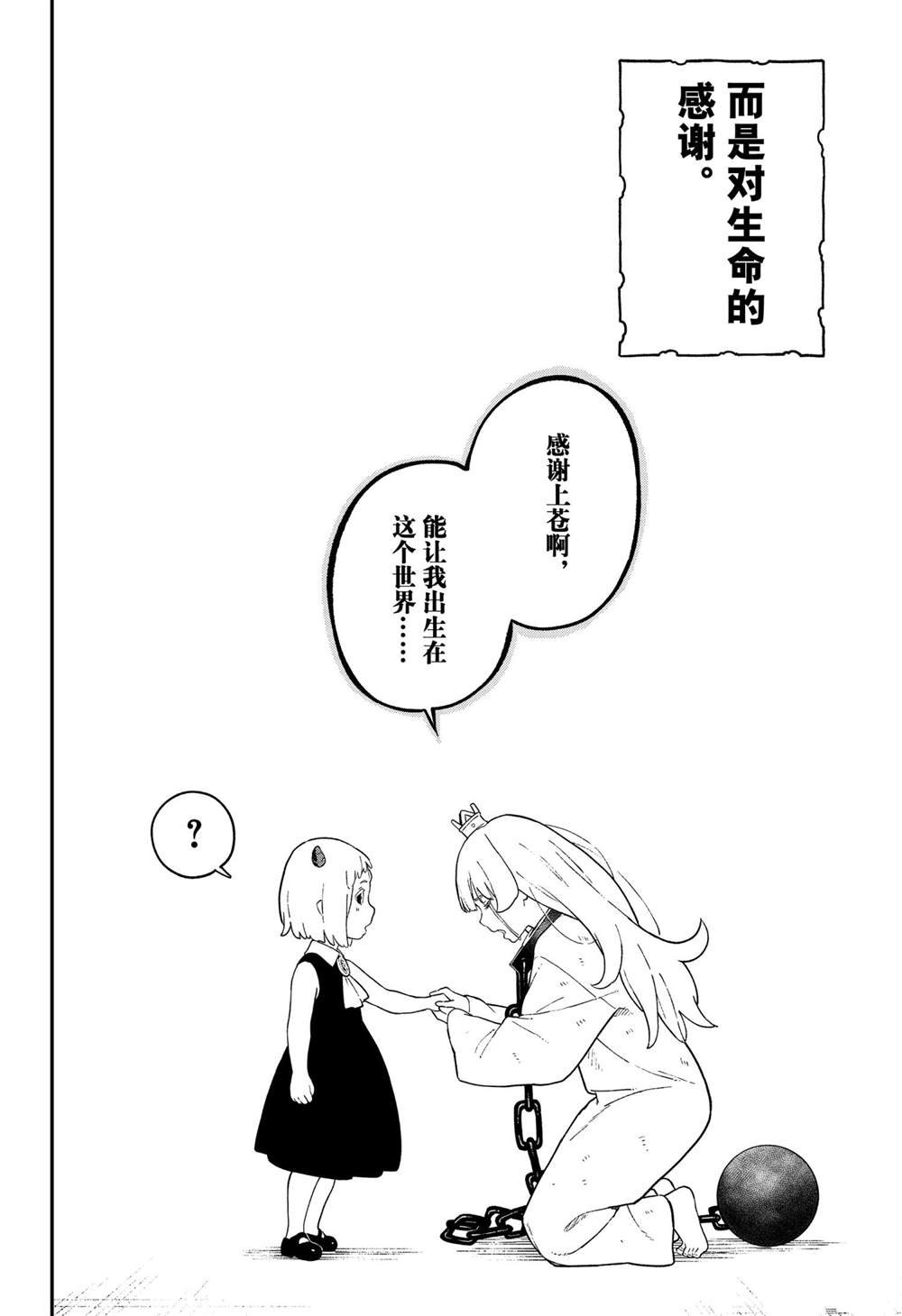 第120话