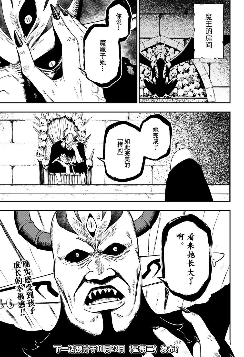 第120话