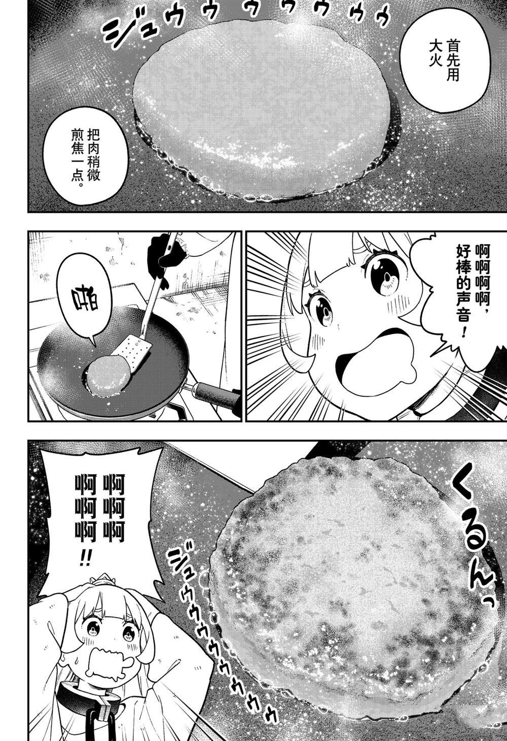 第121话