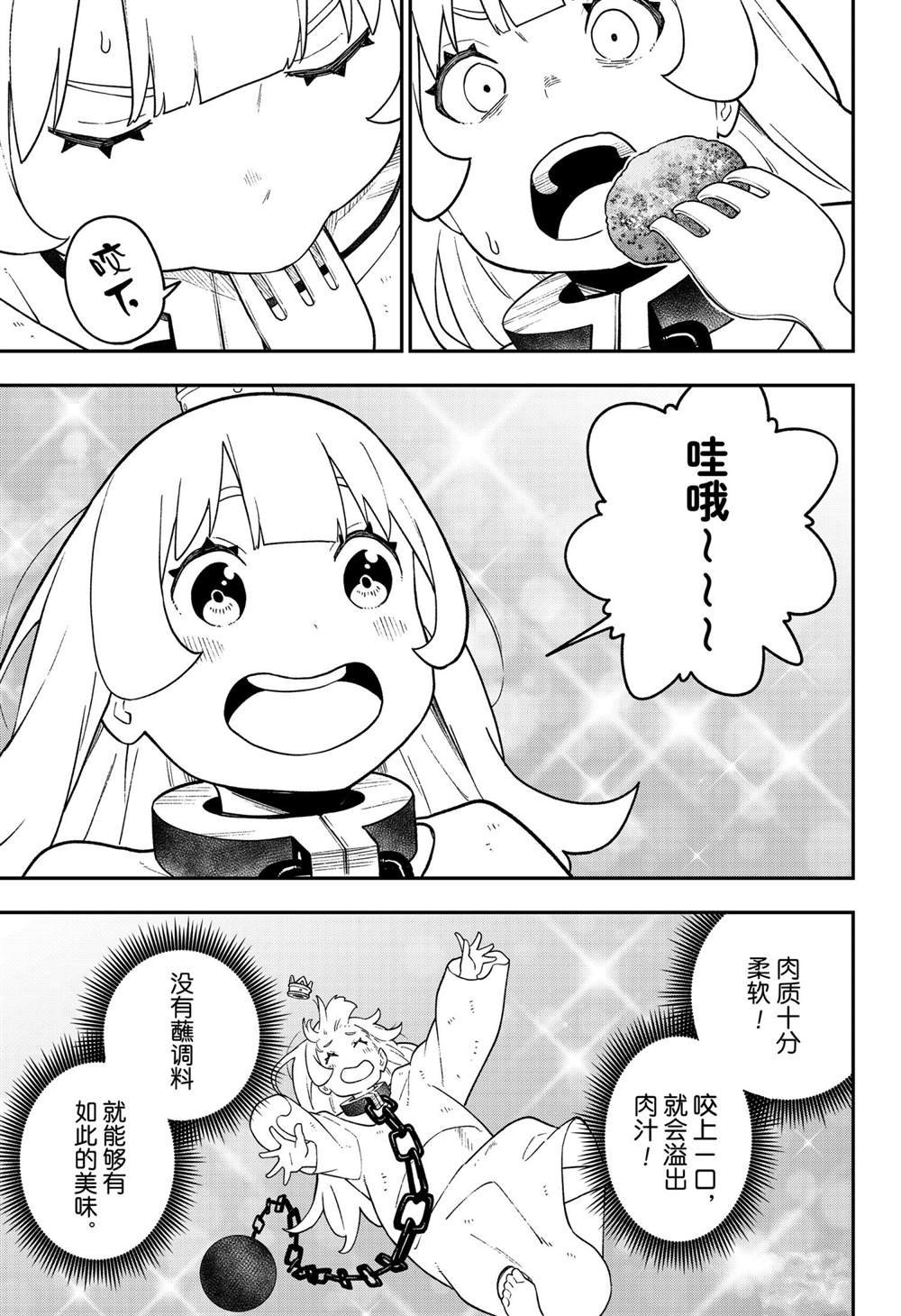 第121话