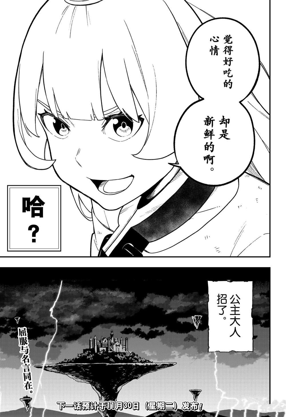 第121话