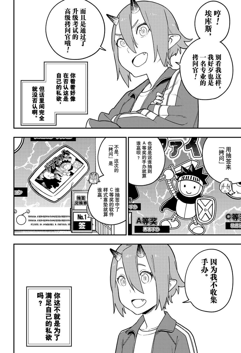 第122话