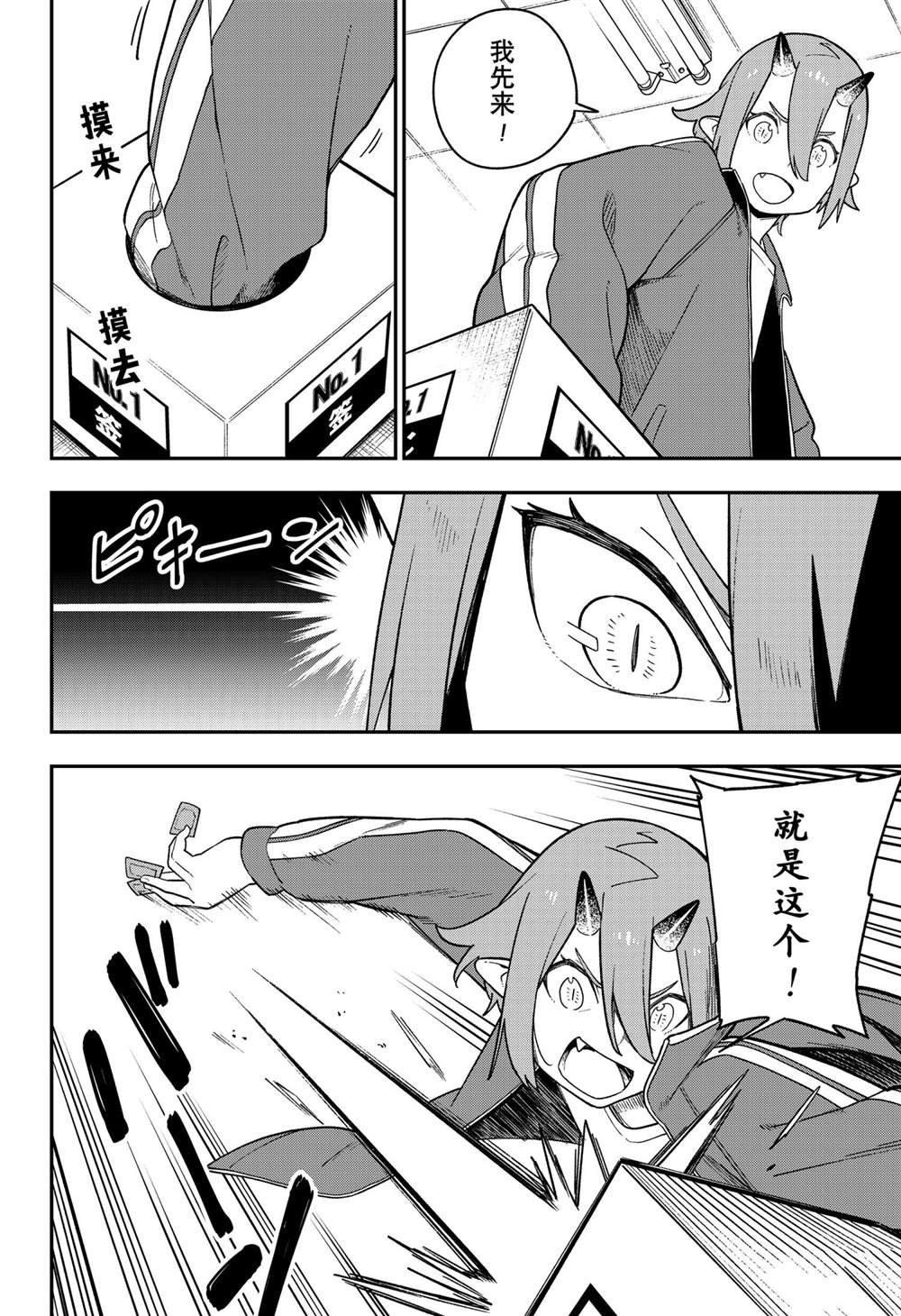 第122话