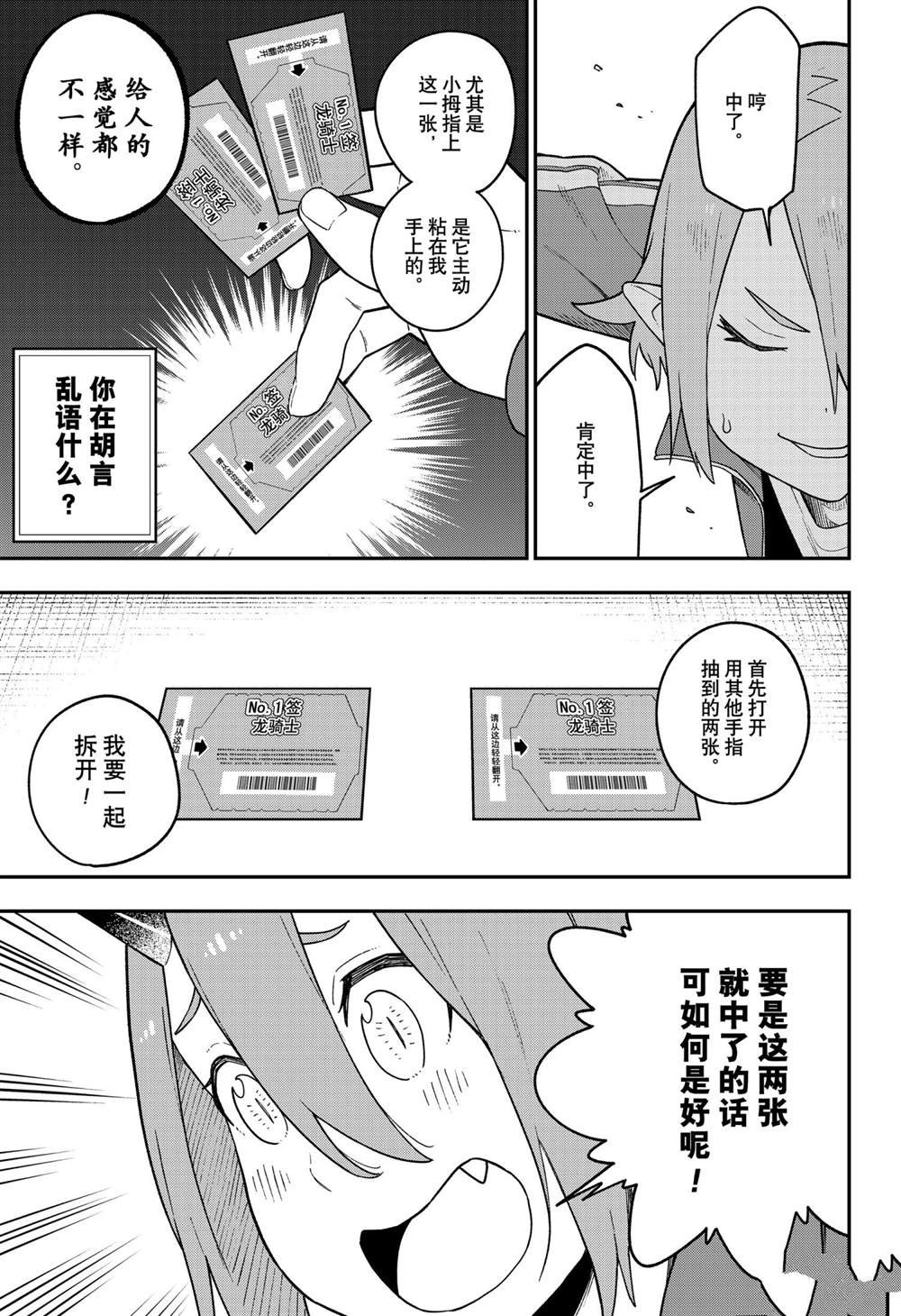 第122话