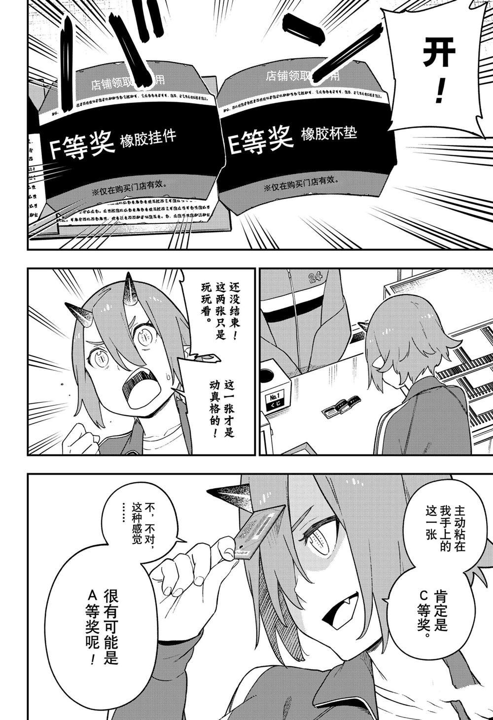 第122话