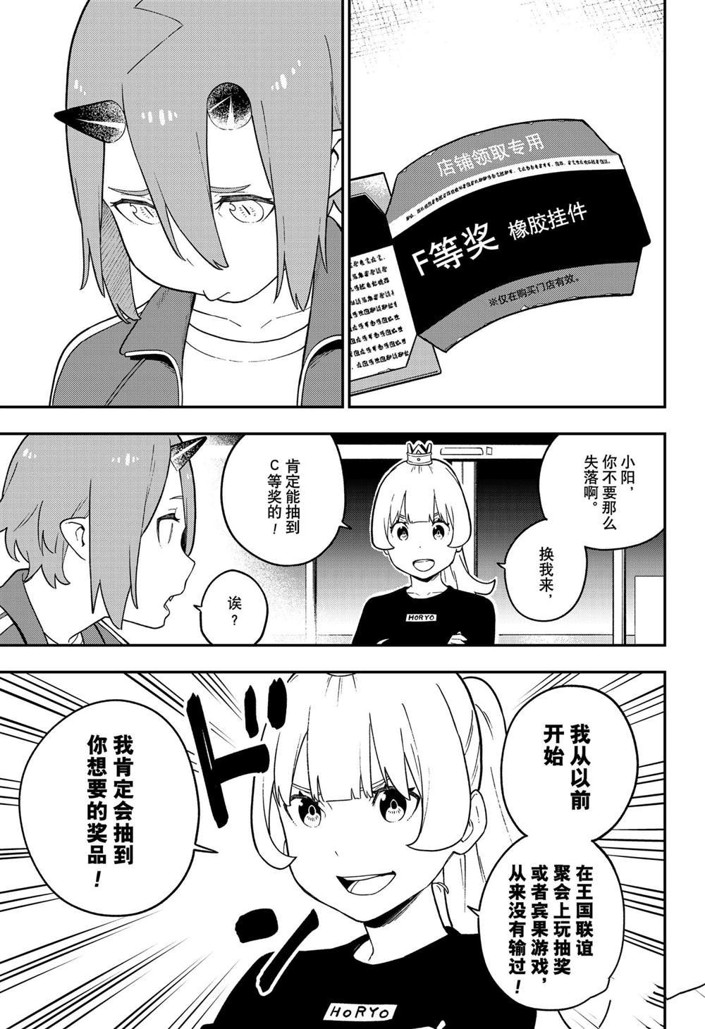 第122话