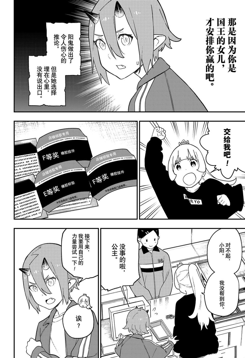 第122话