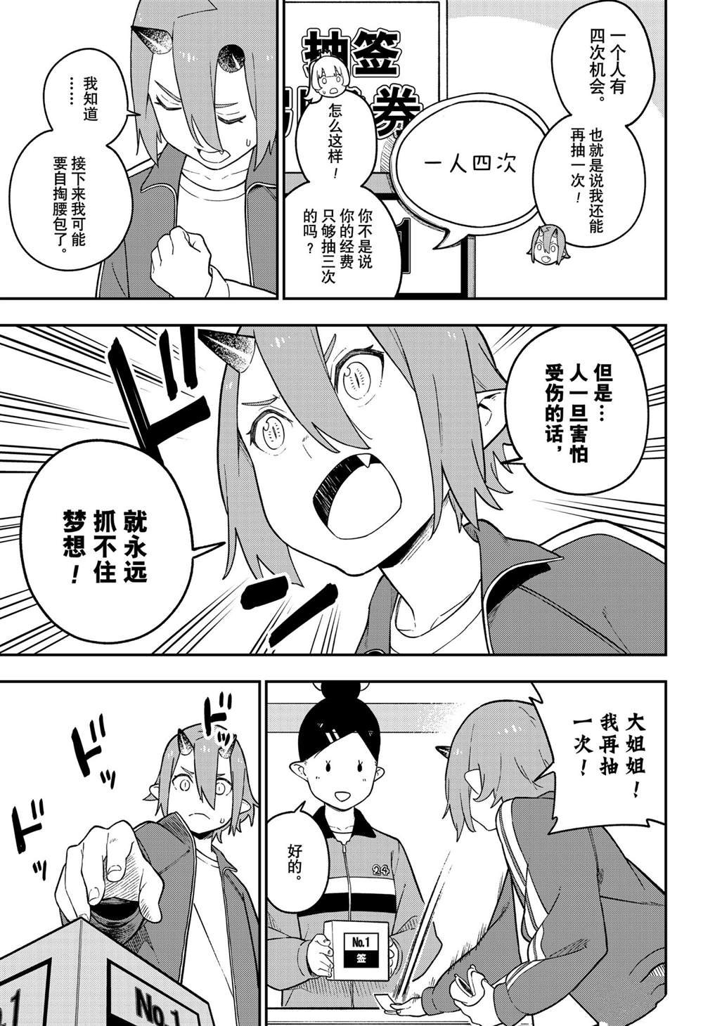 第122话