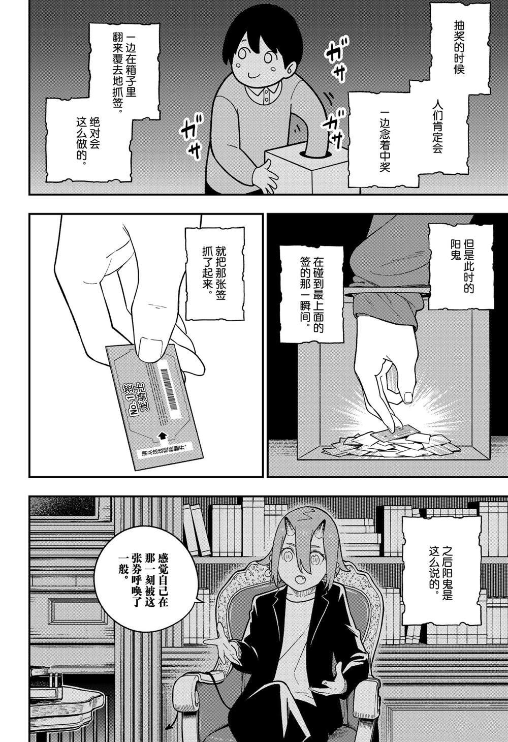 第122话