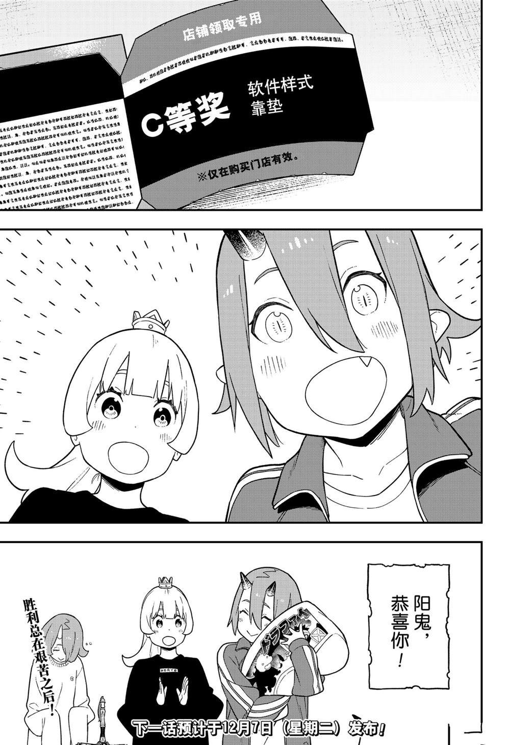 第122话