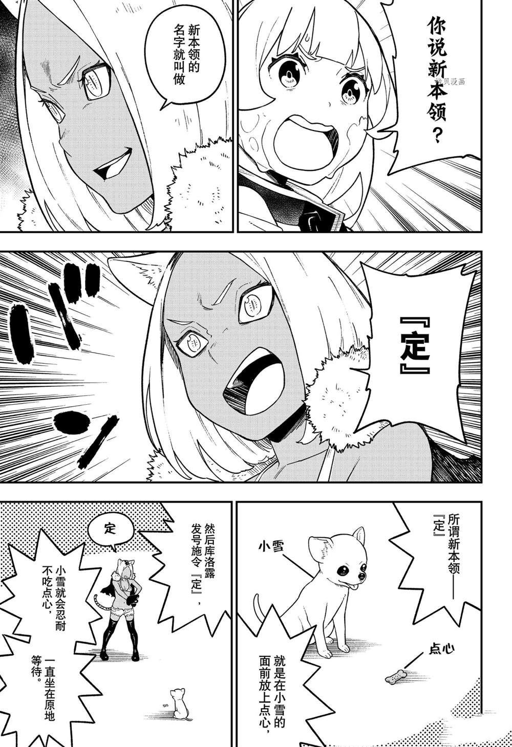 第123话