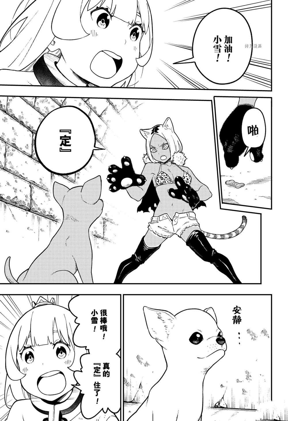 第123话