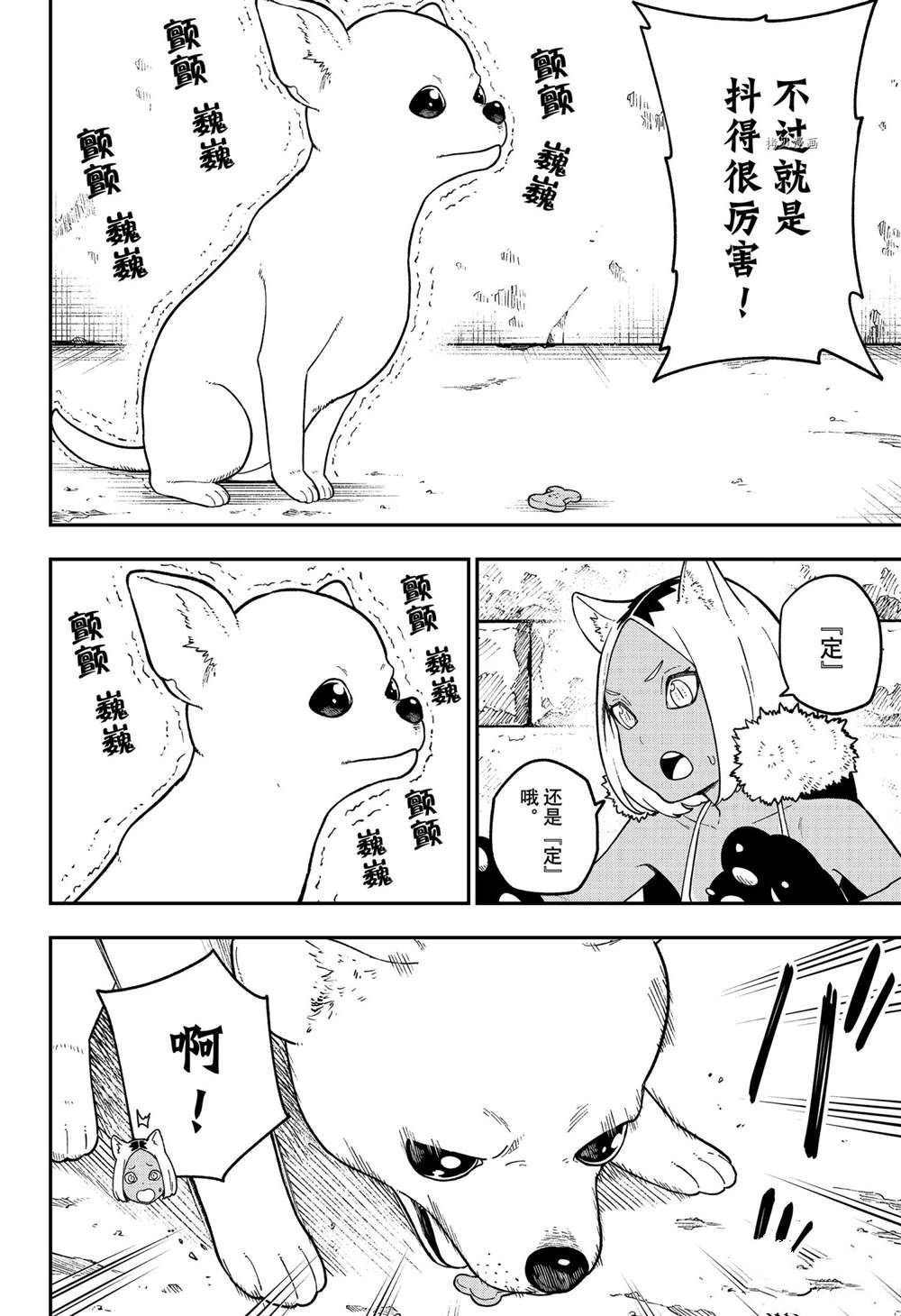第123话