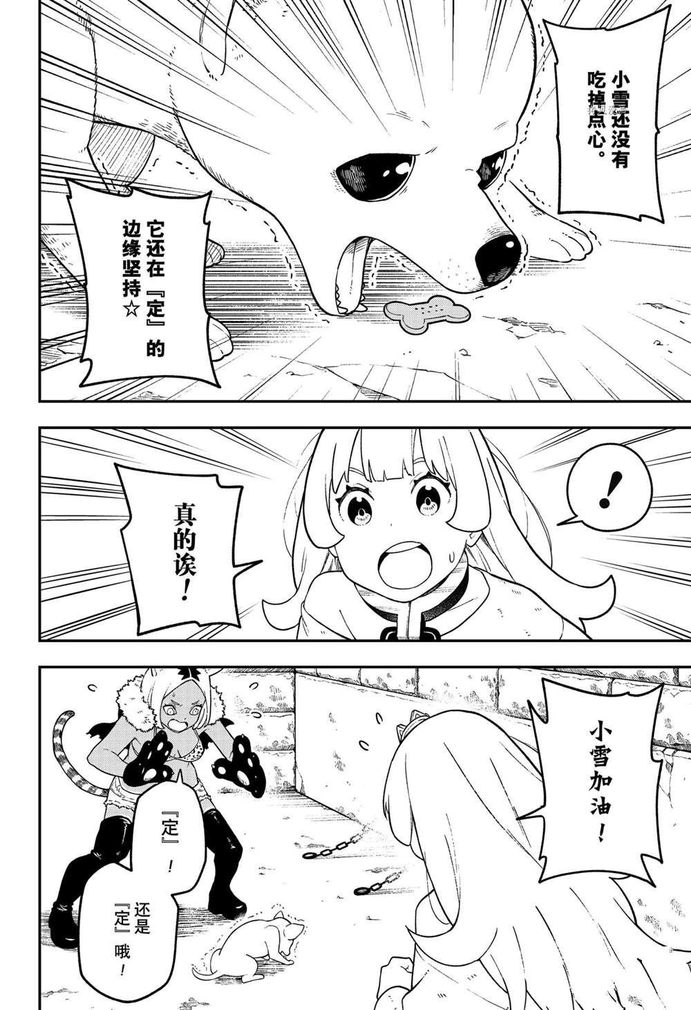 第123话