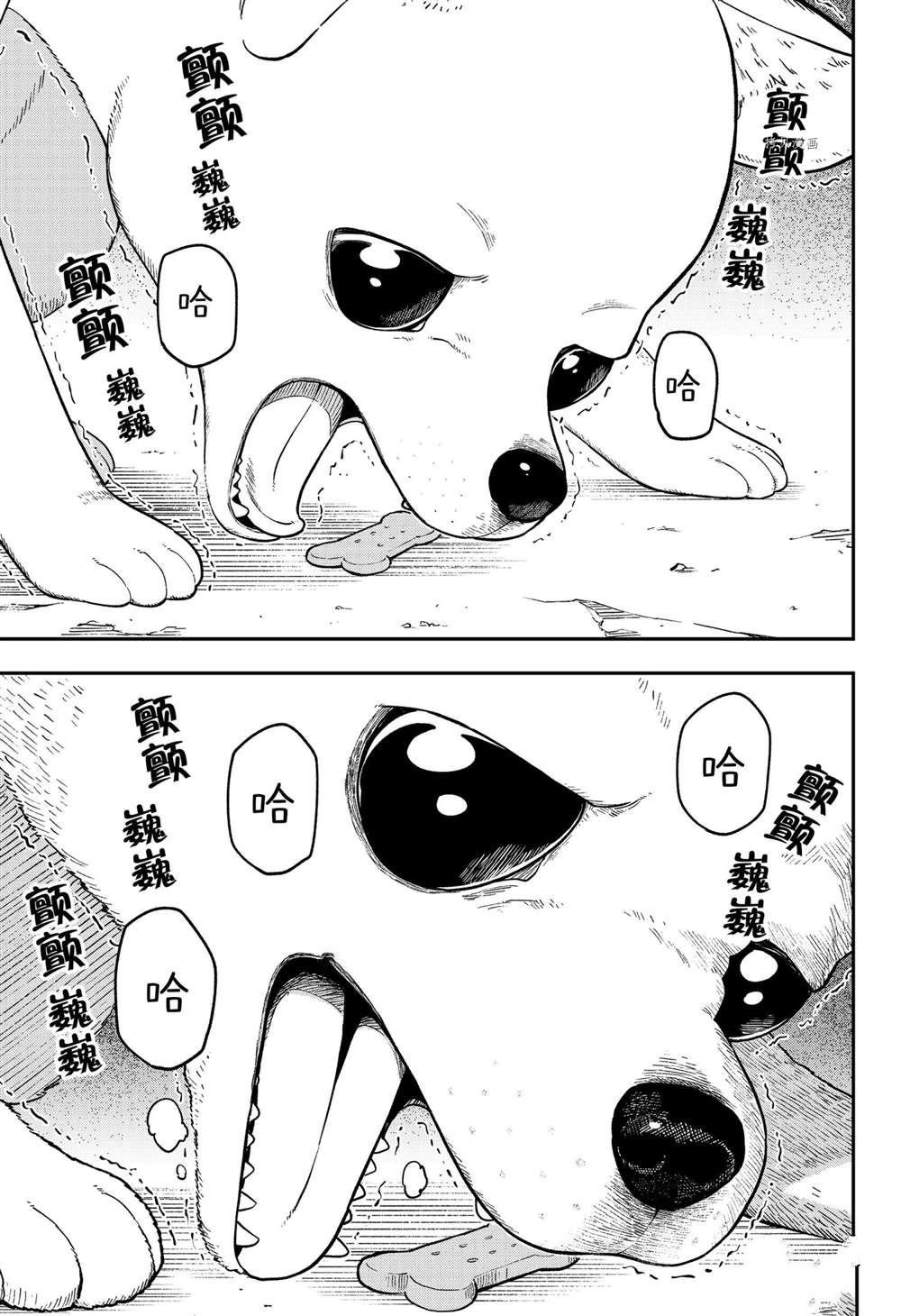 第123话