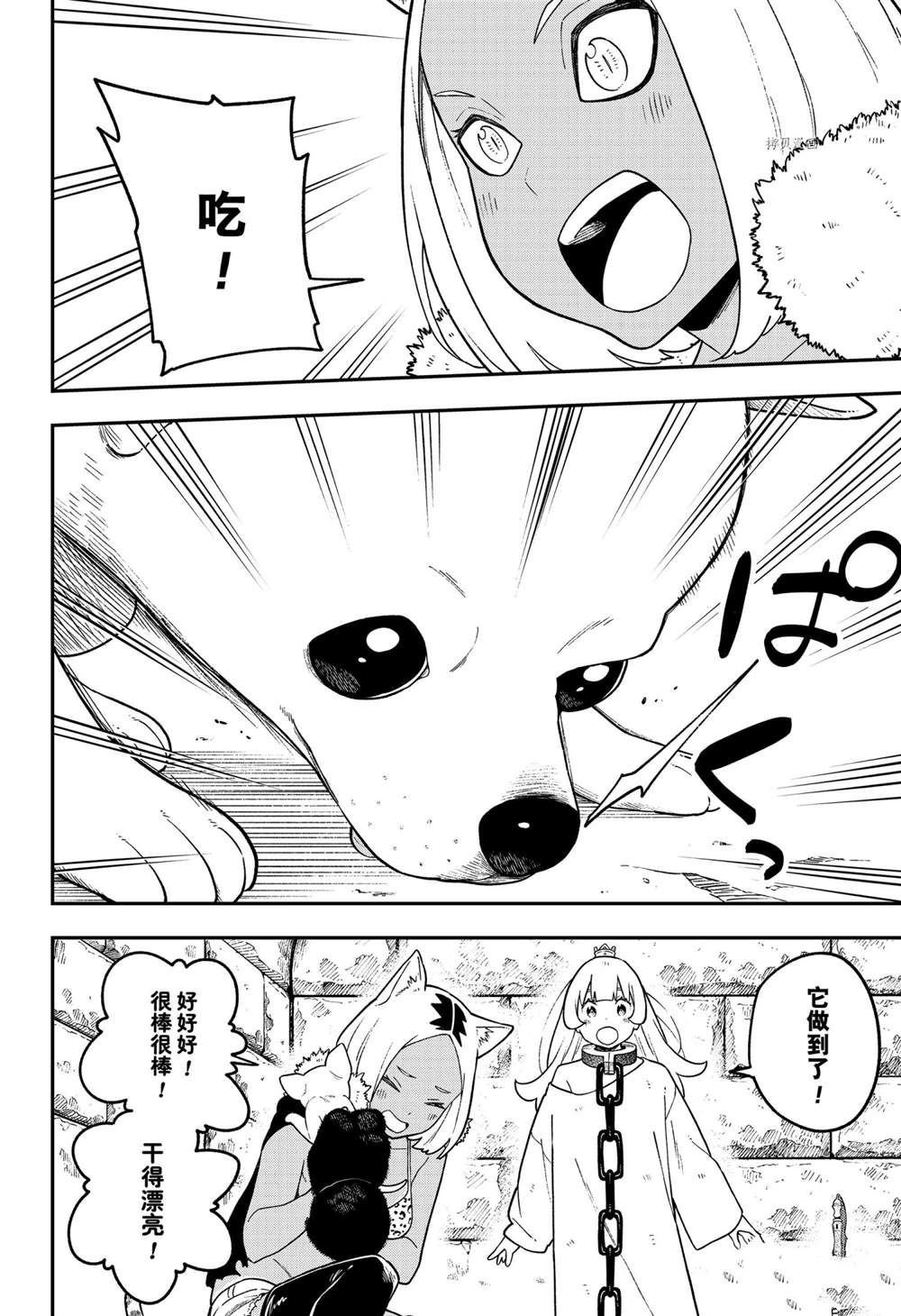 第123话