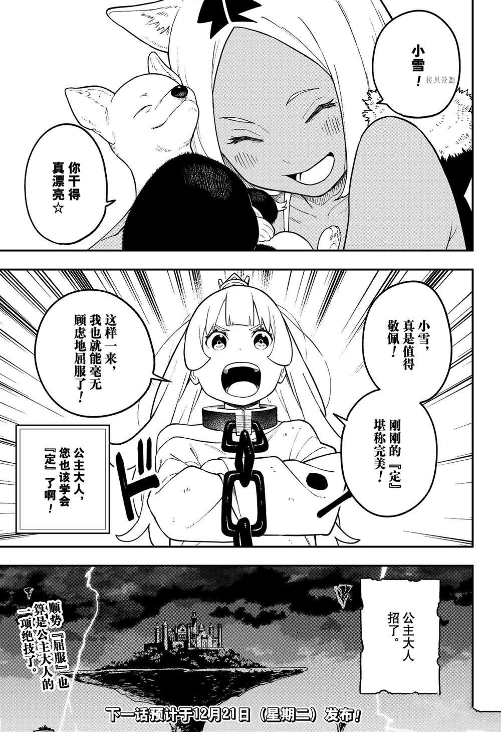 第123话