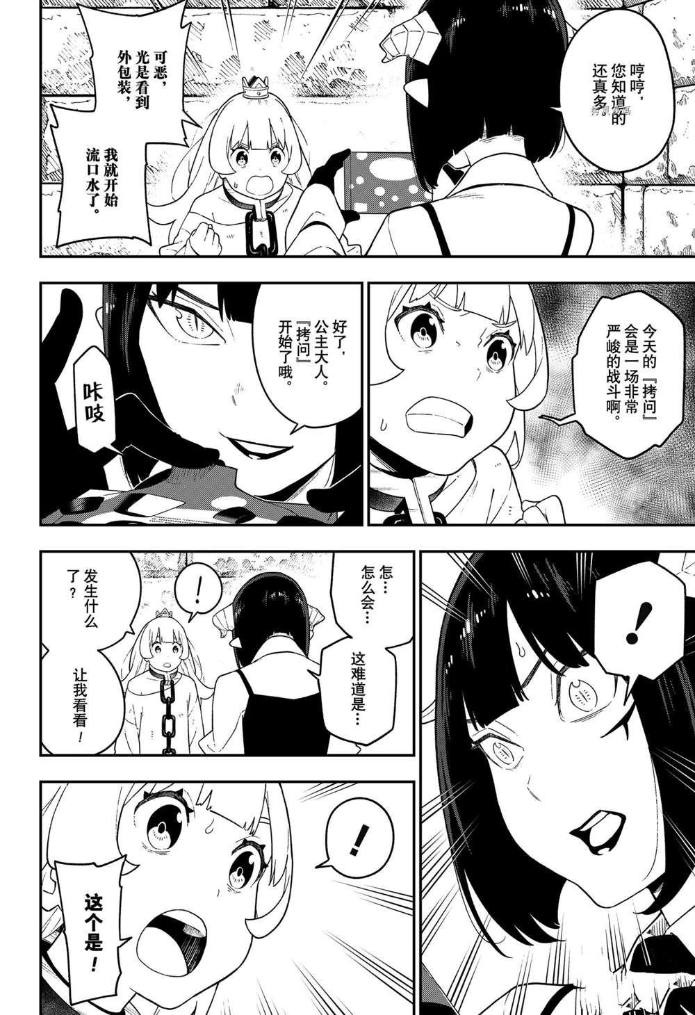 第124话