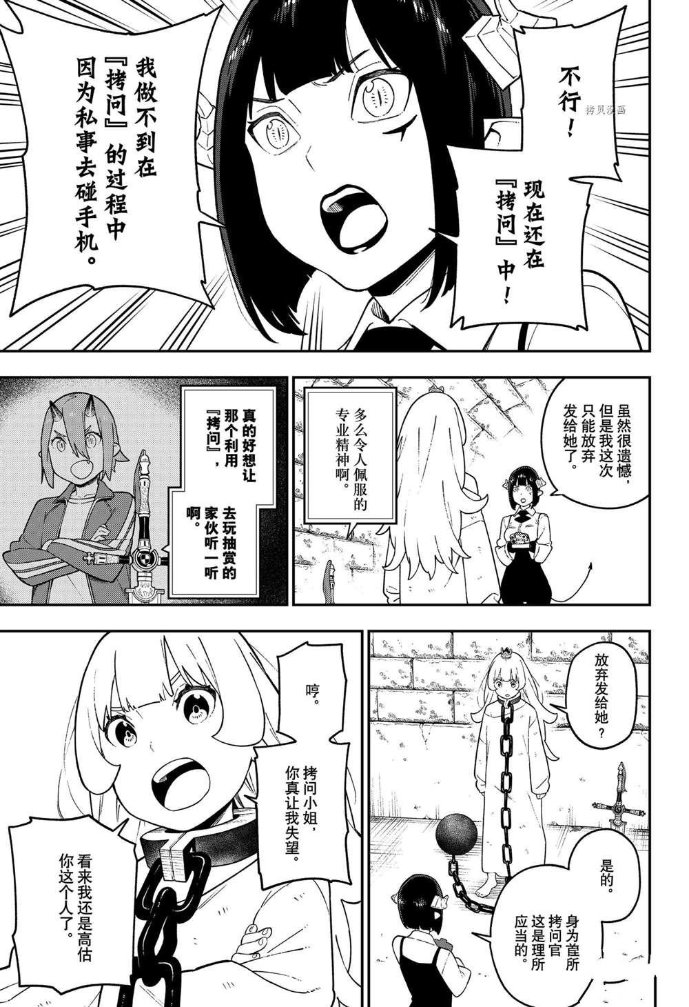 第124话
