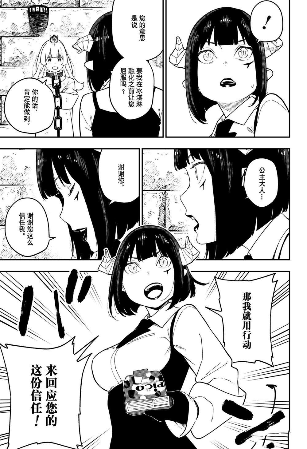 第124话