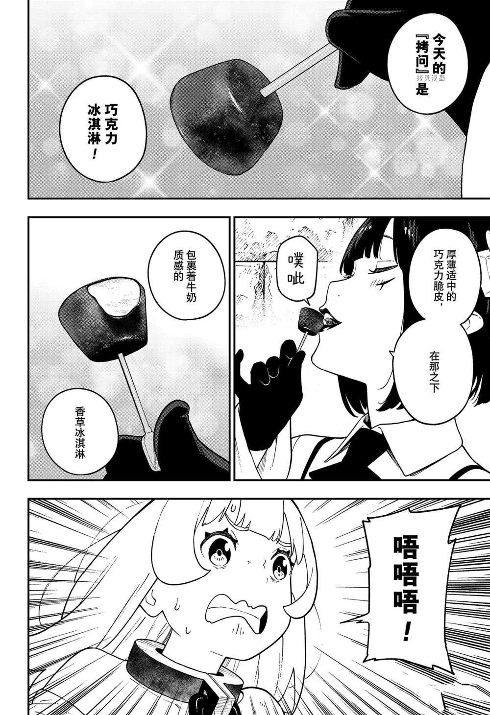 第124话