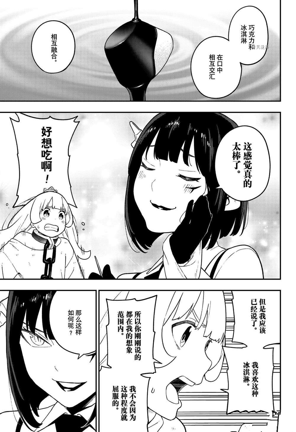 第124话