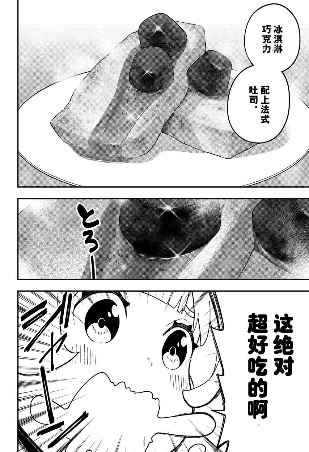 第124话