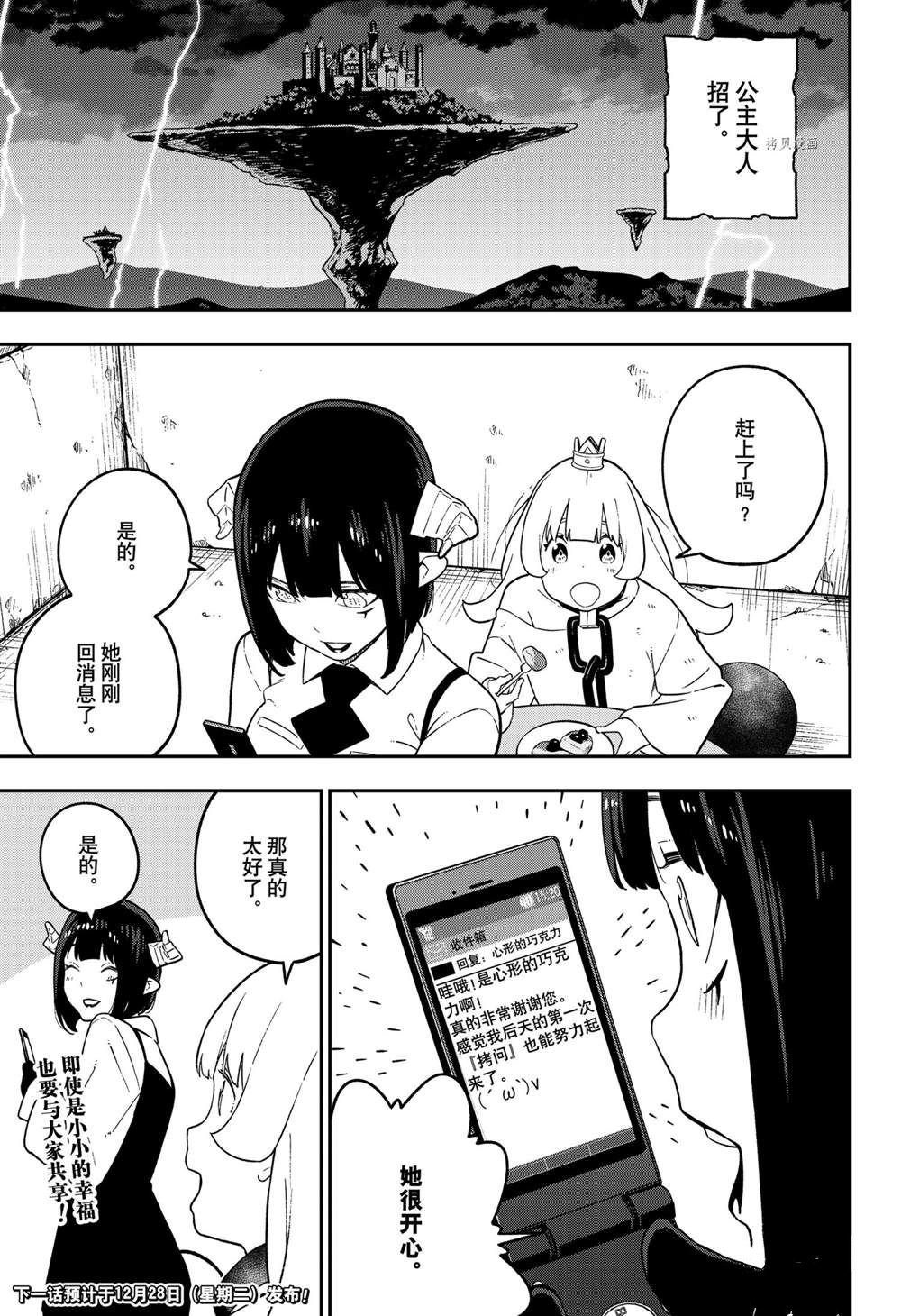第124话