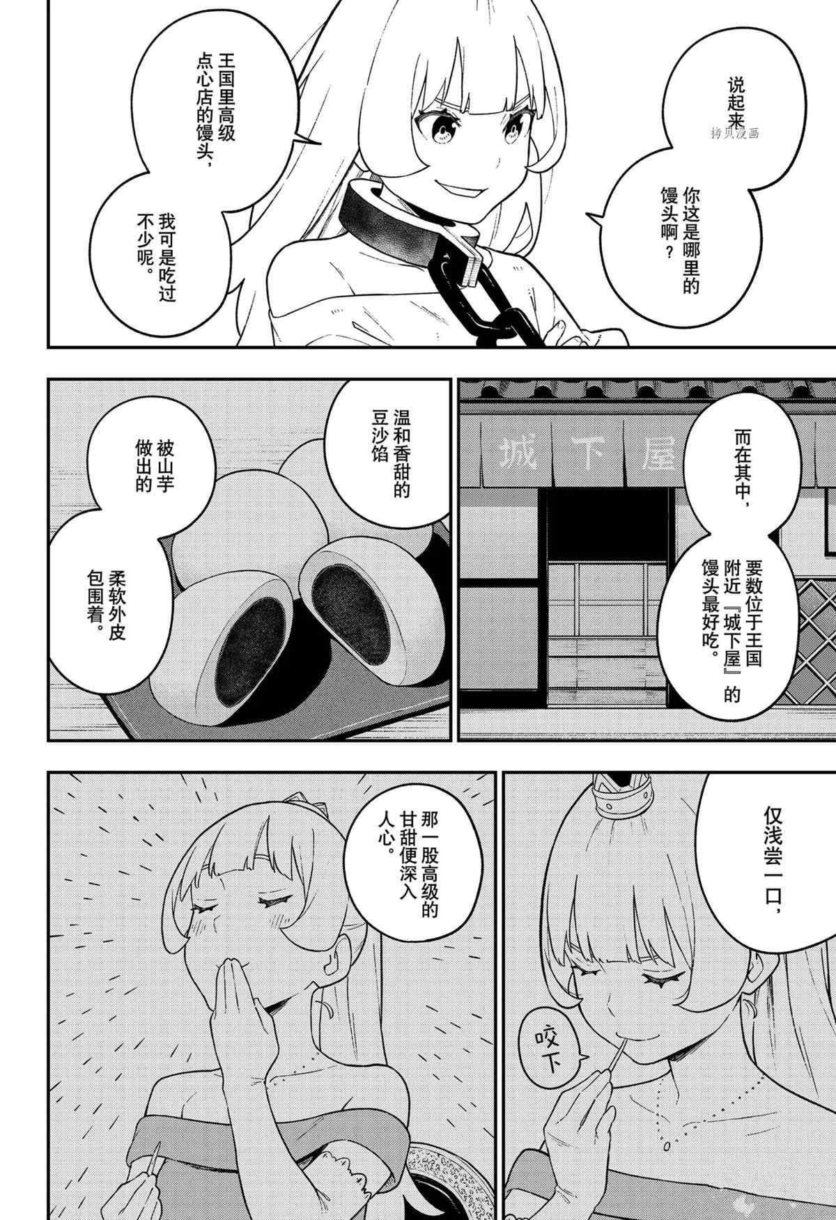第125话 试看版