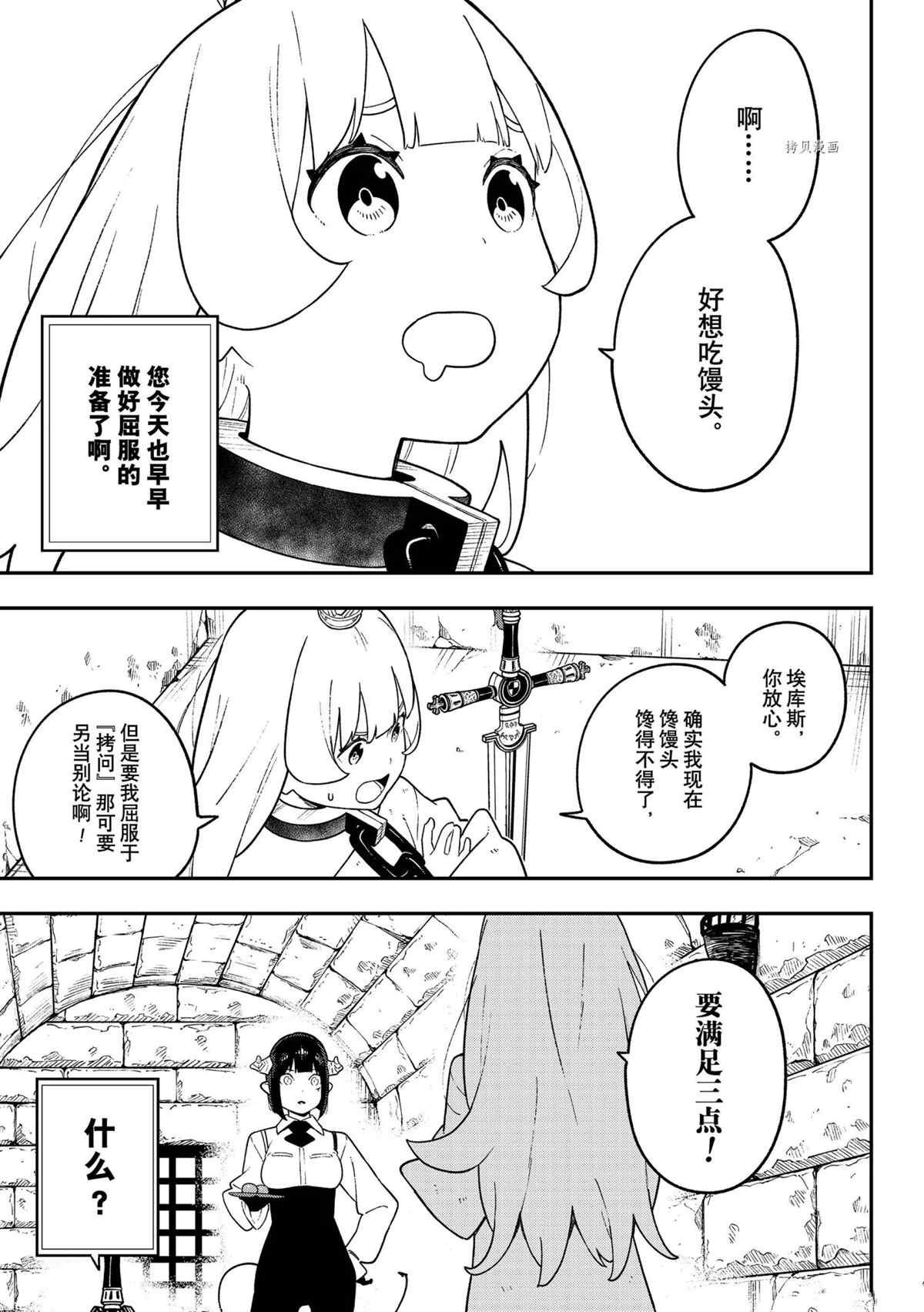 第125话 试看版