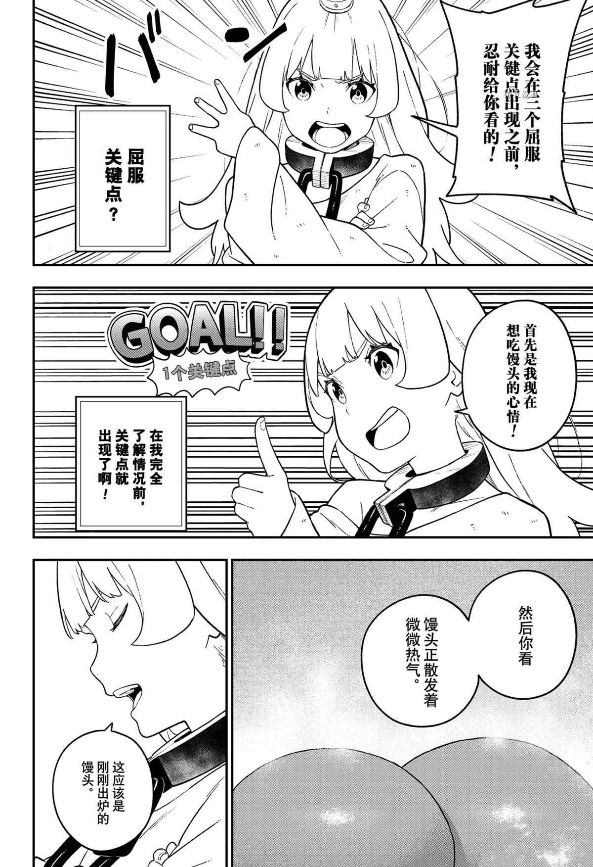第125话 试看版