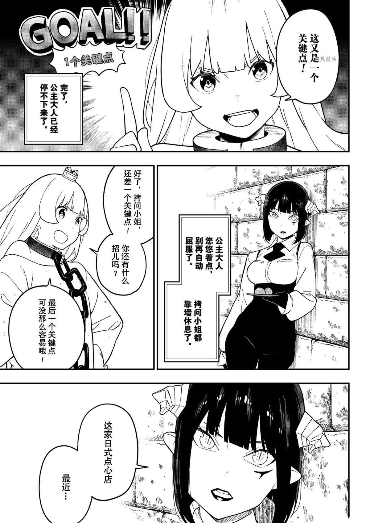 第125话 试看版