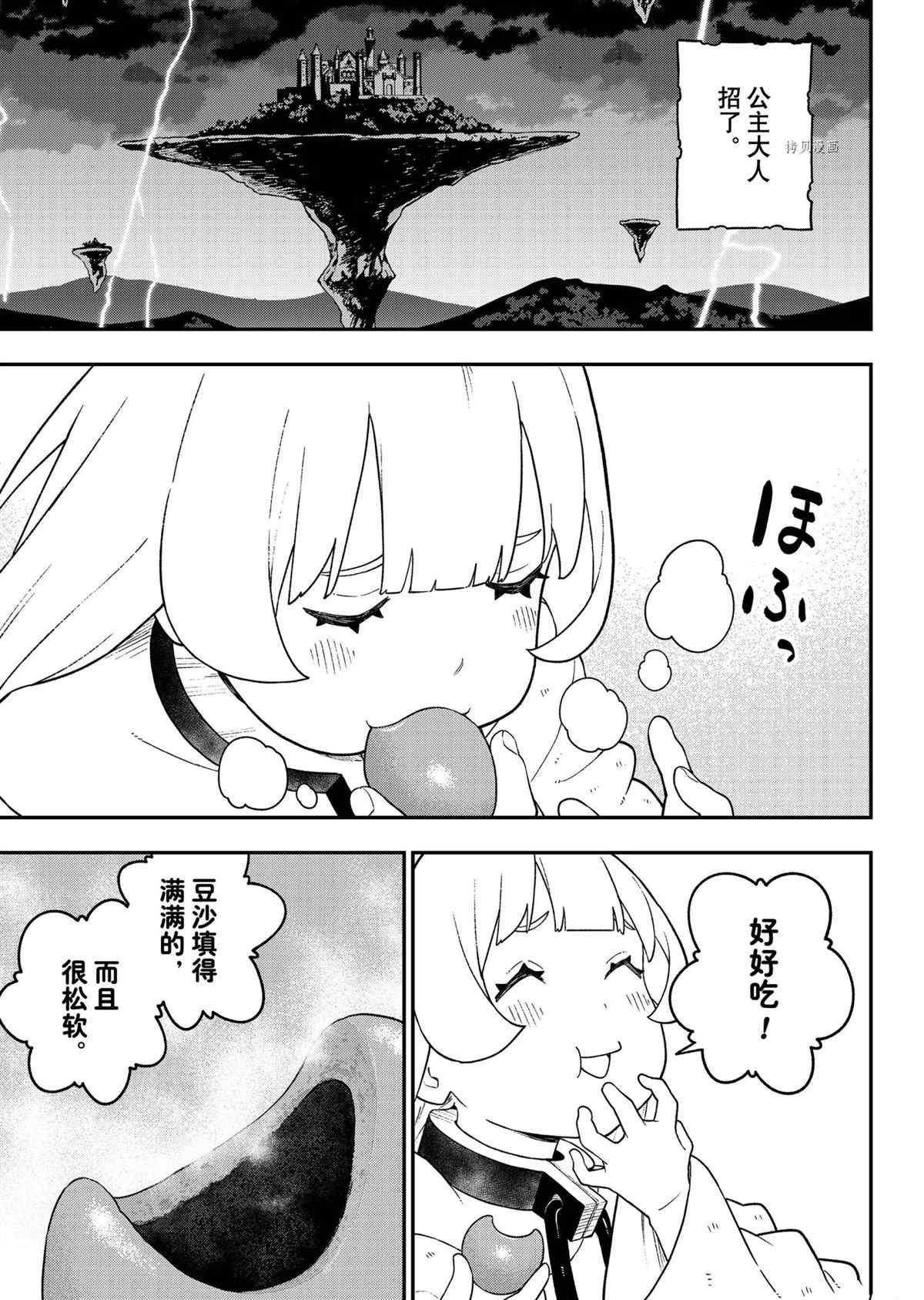 第125话 试看版