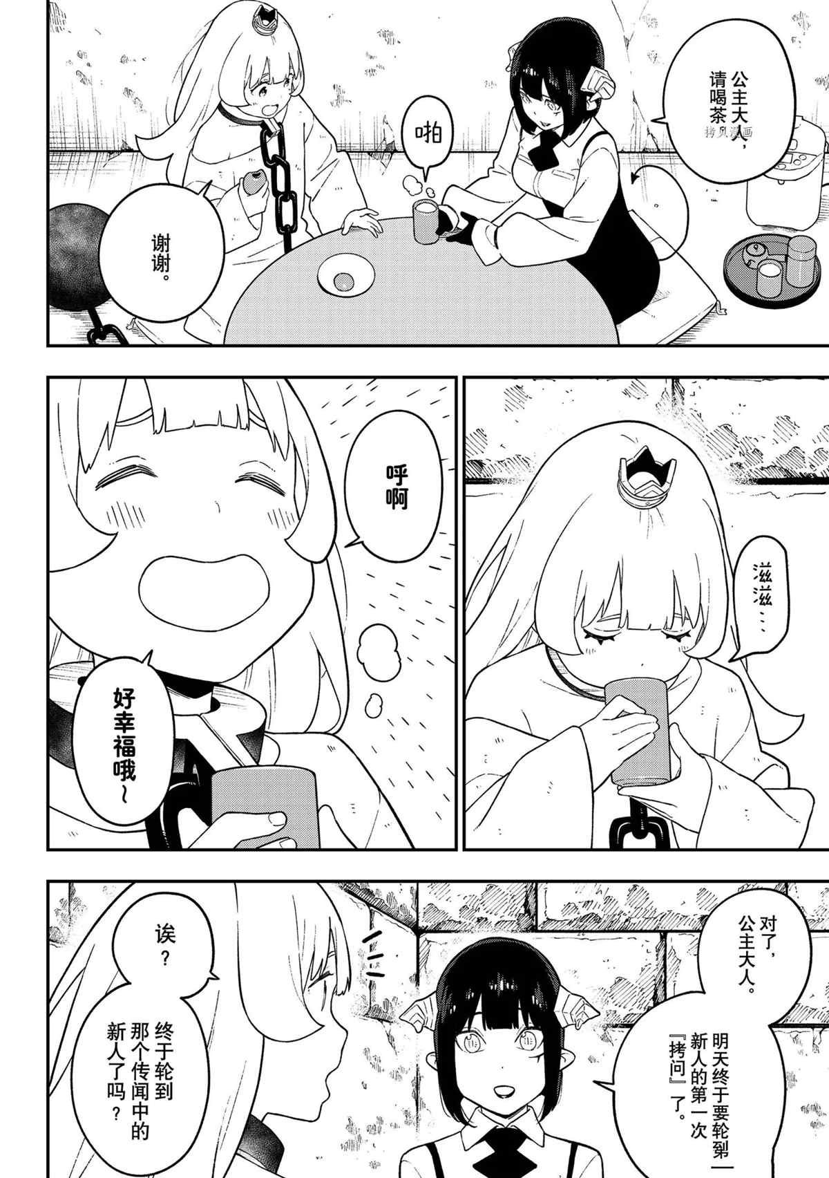 第125话 试看版