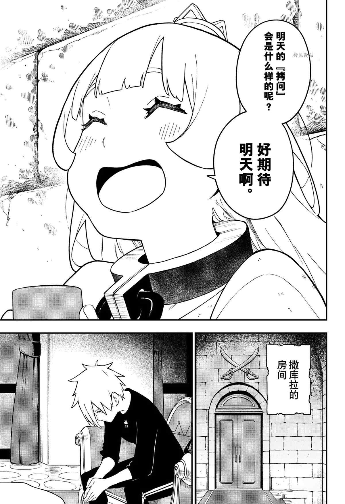 第125话 试看版