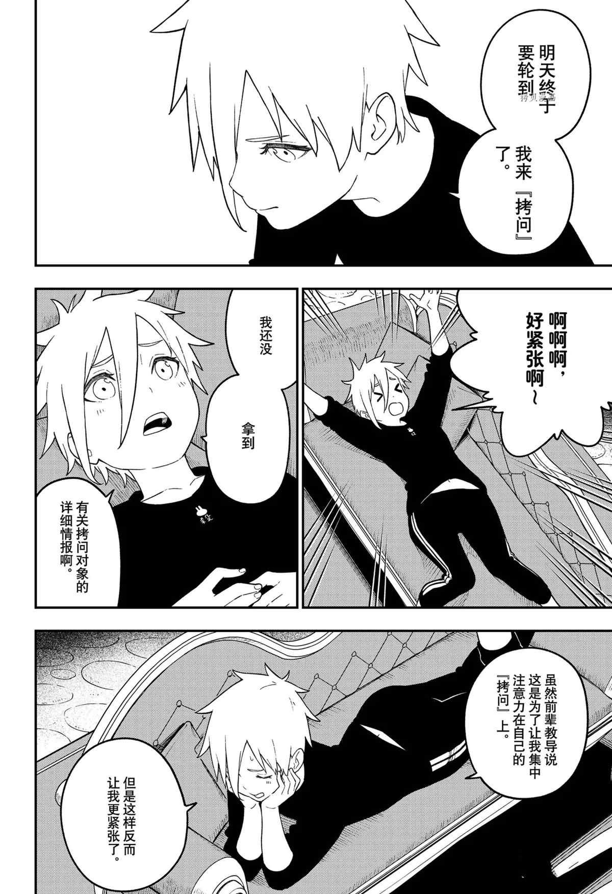 第125话 试看版