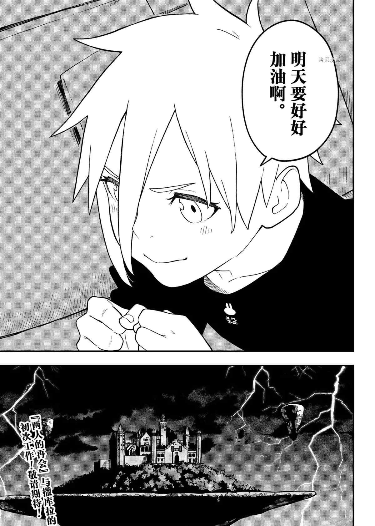 第125话 试看版