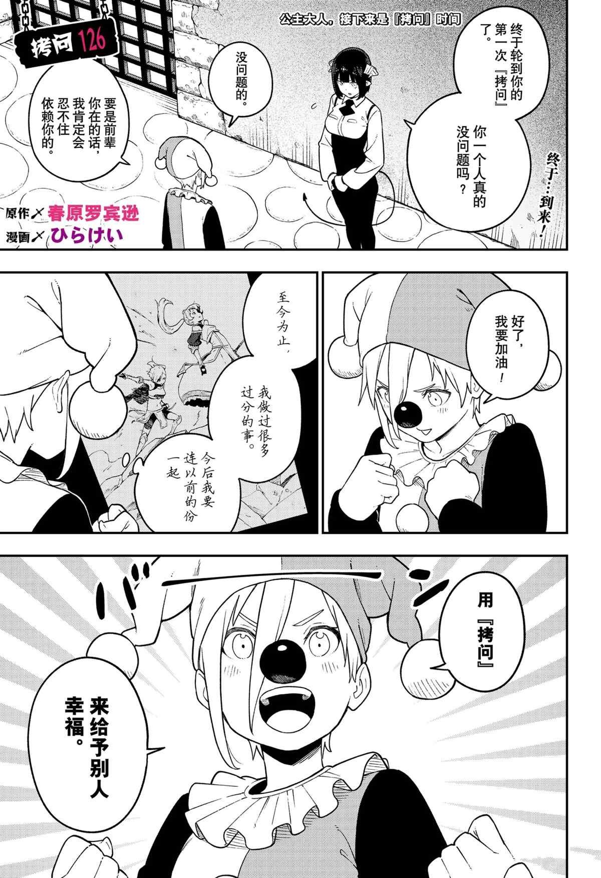 第126话 试看版