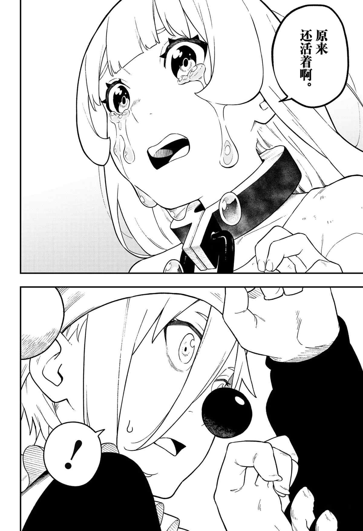 第126话 试看版