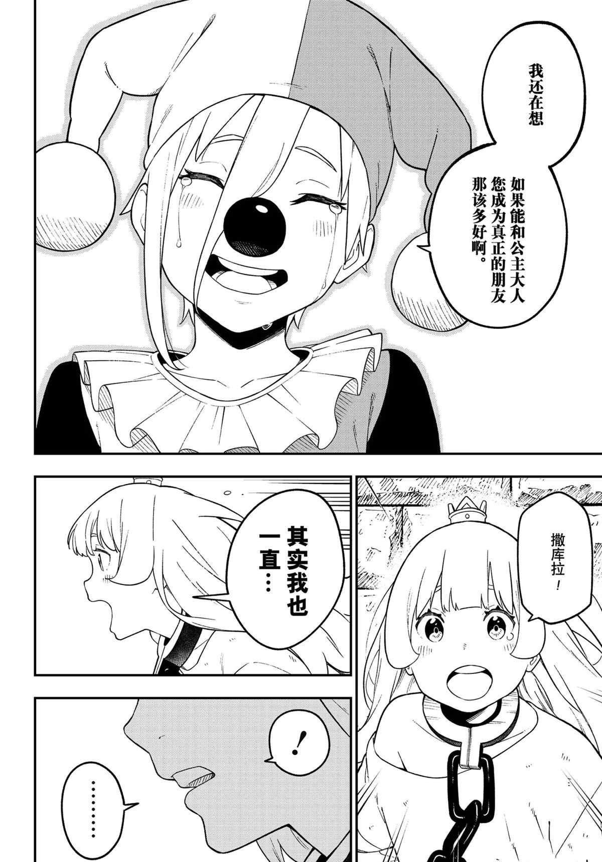 第126话 试看版