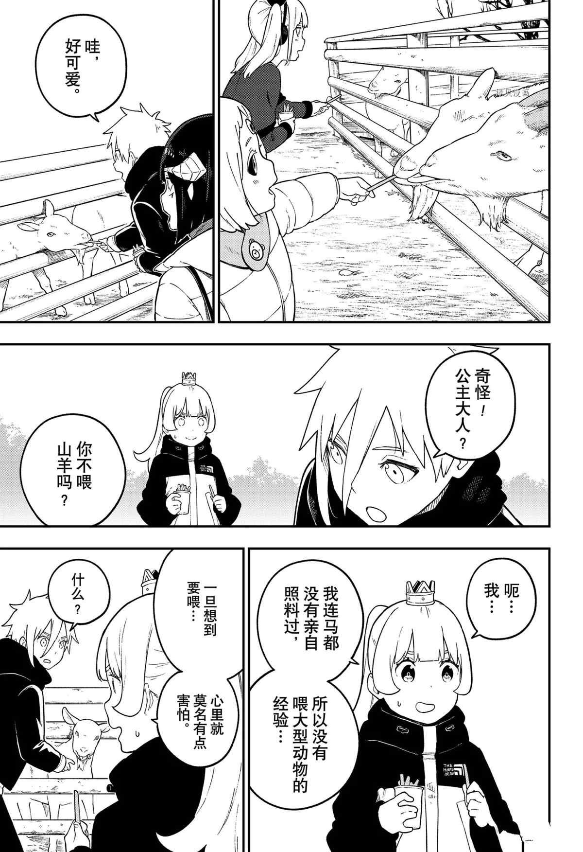 第127话 试看版