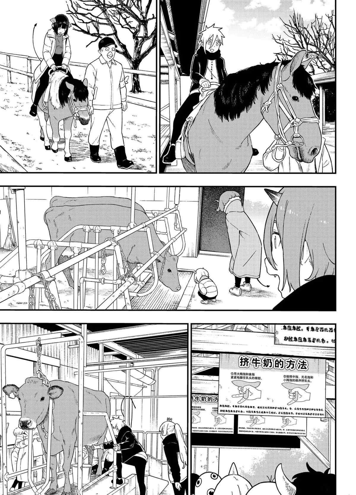第127话 试看版