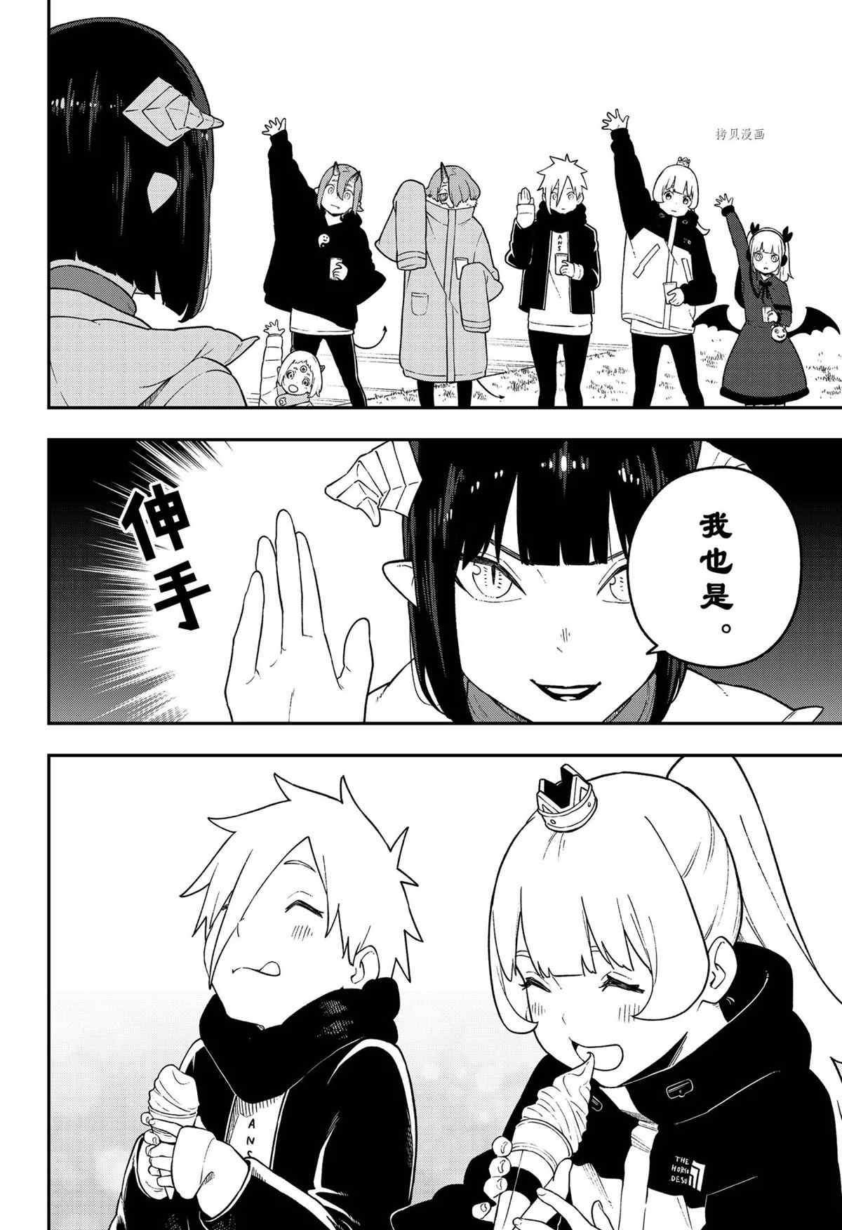 第127话 试看版