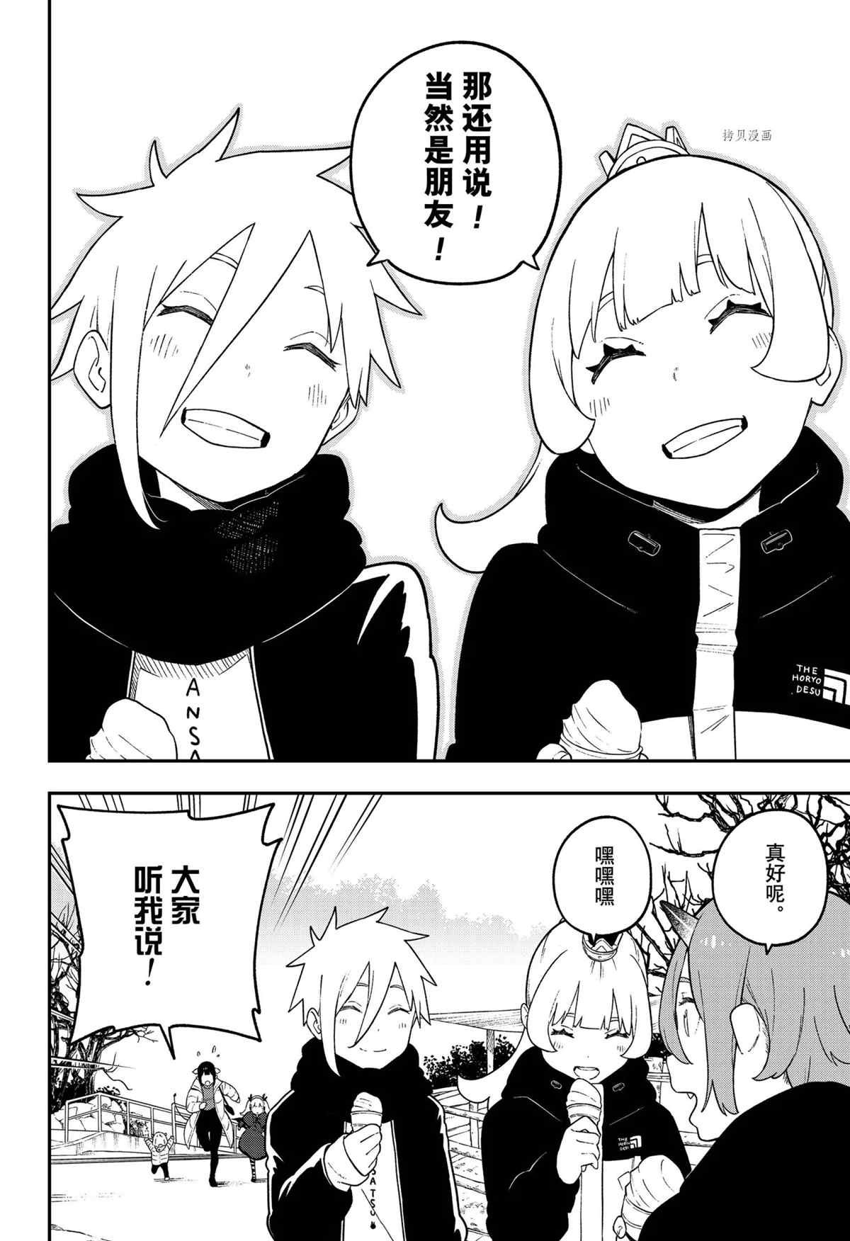 第127话 试看版